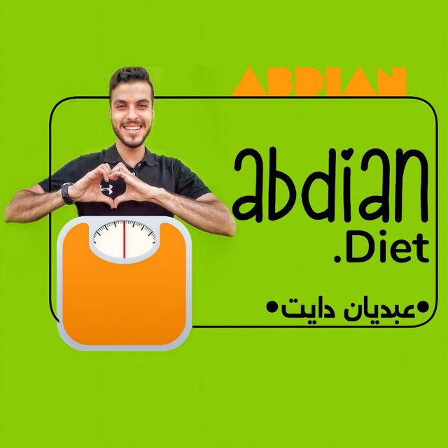 عبدیان دایت